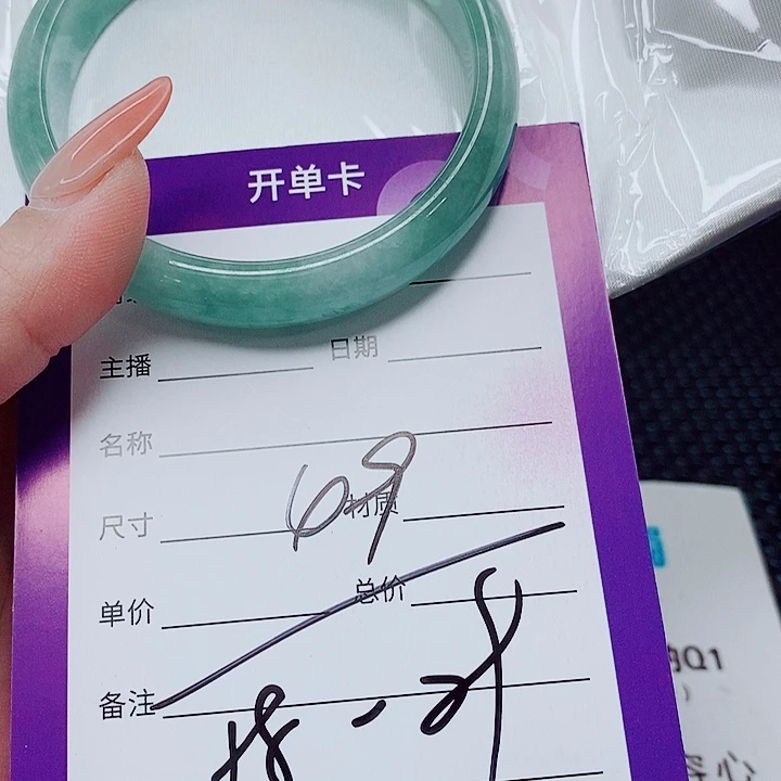 翡翠未镶嵌手镯（圆镯）