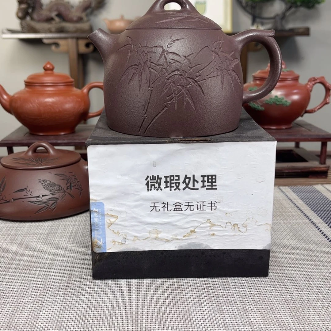 洪***车茶壶紫砂微瑕处理