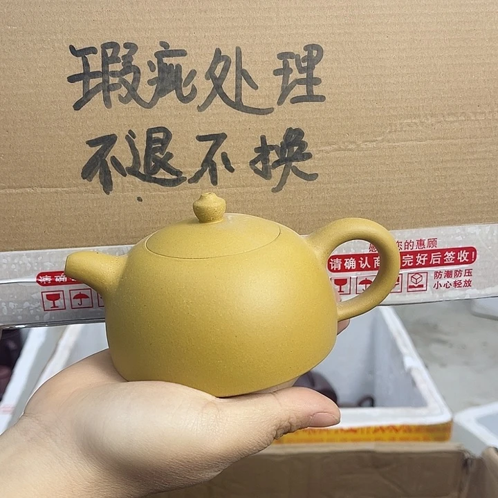 紫砂茶壶宜兴紫砂壶瑕疵