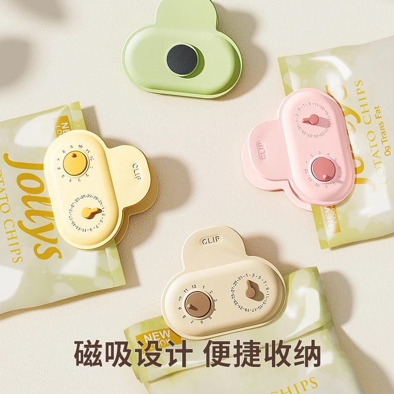 【新款】萌趣磁吸冰箱贴封口夹自带日期圈防潮防漏厨房玄关书桌