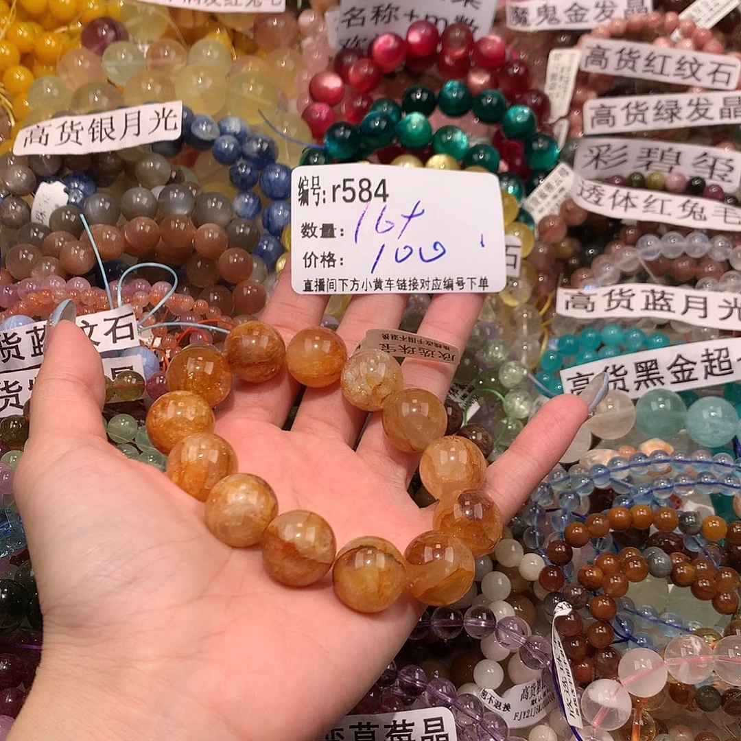 未镶嵌手串水晶584@k k k k k k