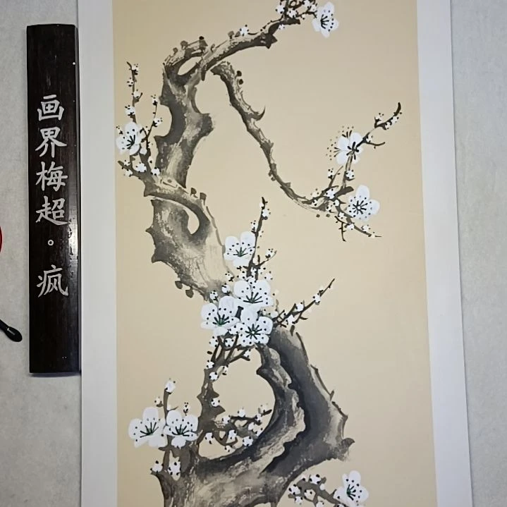 绘画叶*明精品梅花卡宣作品