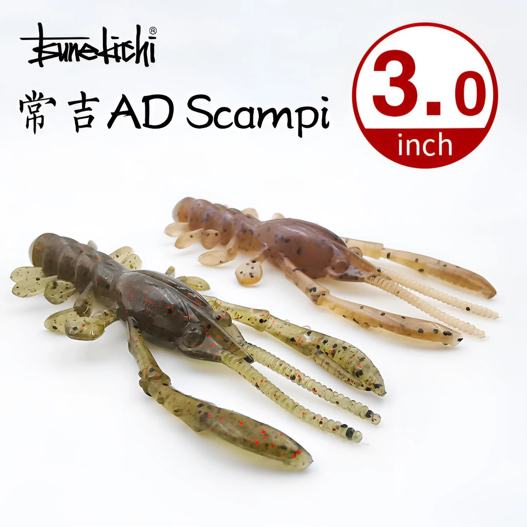 常吉AD Scampi路亚软饵3寸AD虾仿真河虾鱼饵黑坑野钓jig拖尾德州
