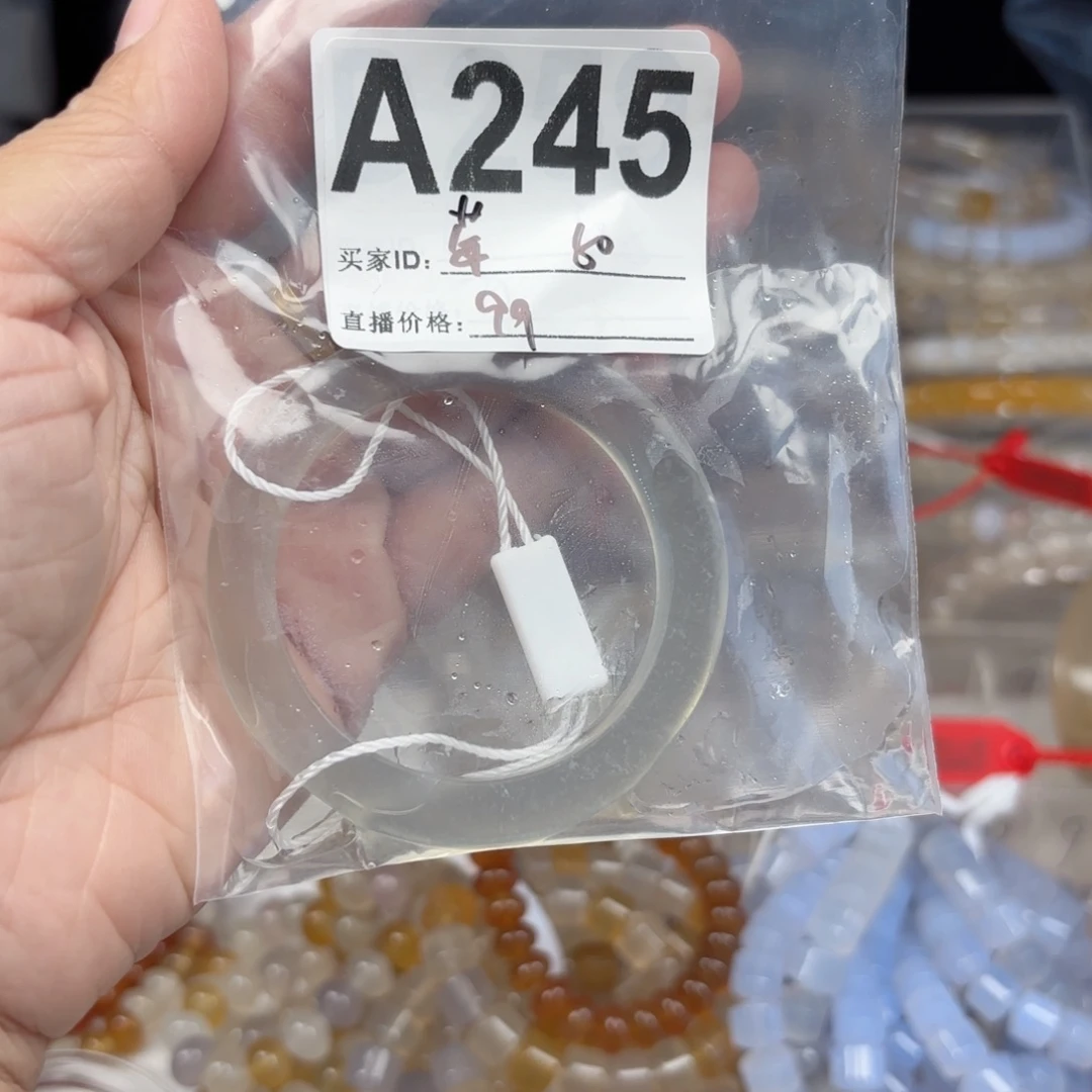 莓***宠玛瑙/玉髓未镶嵌手镯