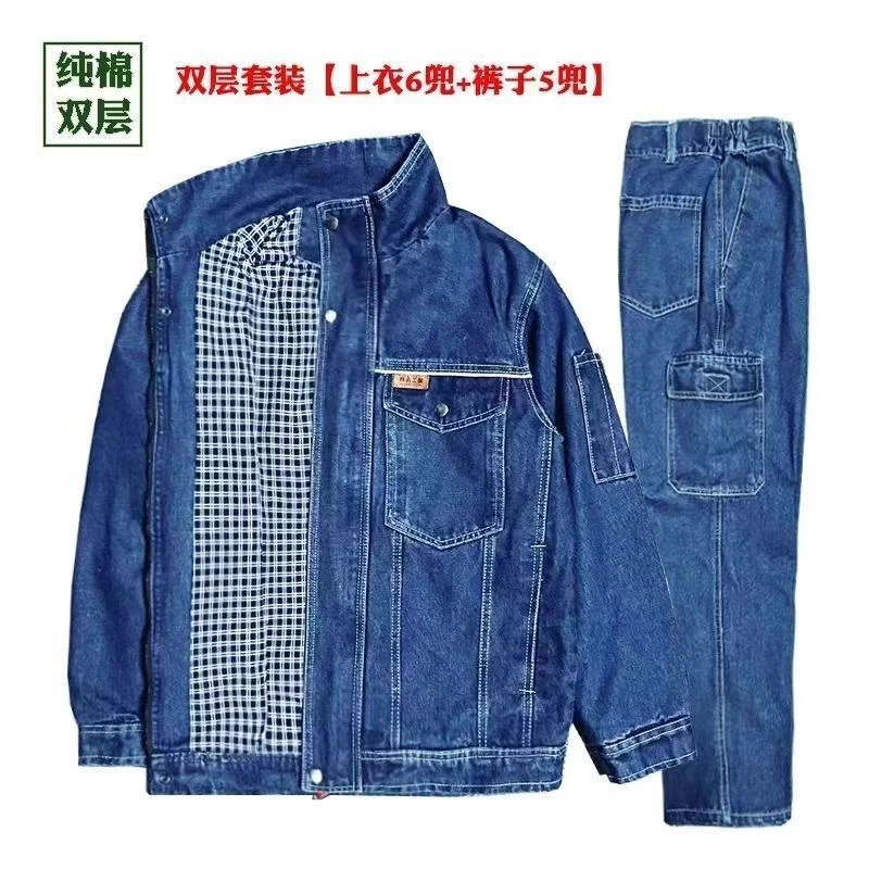 双层立领加厚纯棉牛仔工作服套装焊工耐磨防烫工装电工汽修劳保服