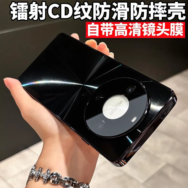 CD纹镭射电镀适用华为畅享70X手机壳全包防滑防摔创意个性
