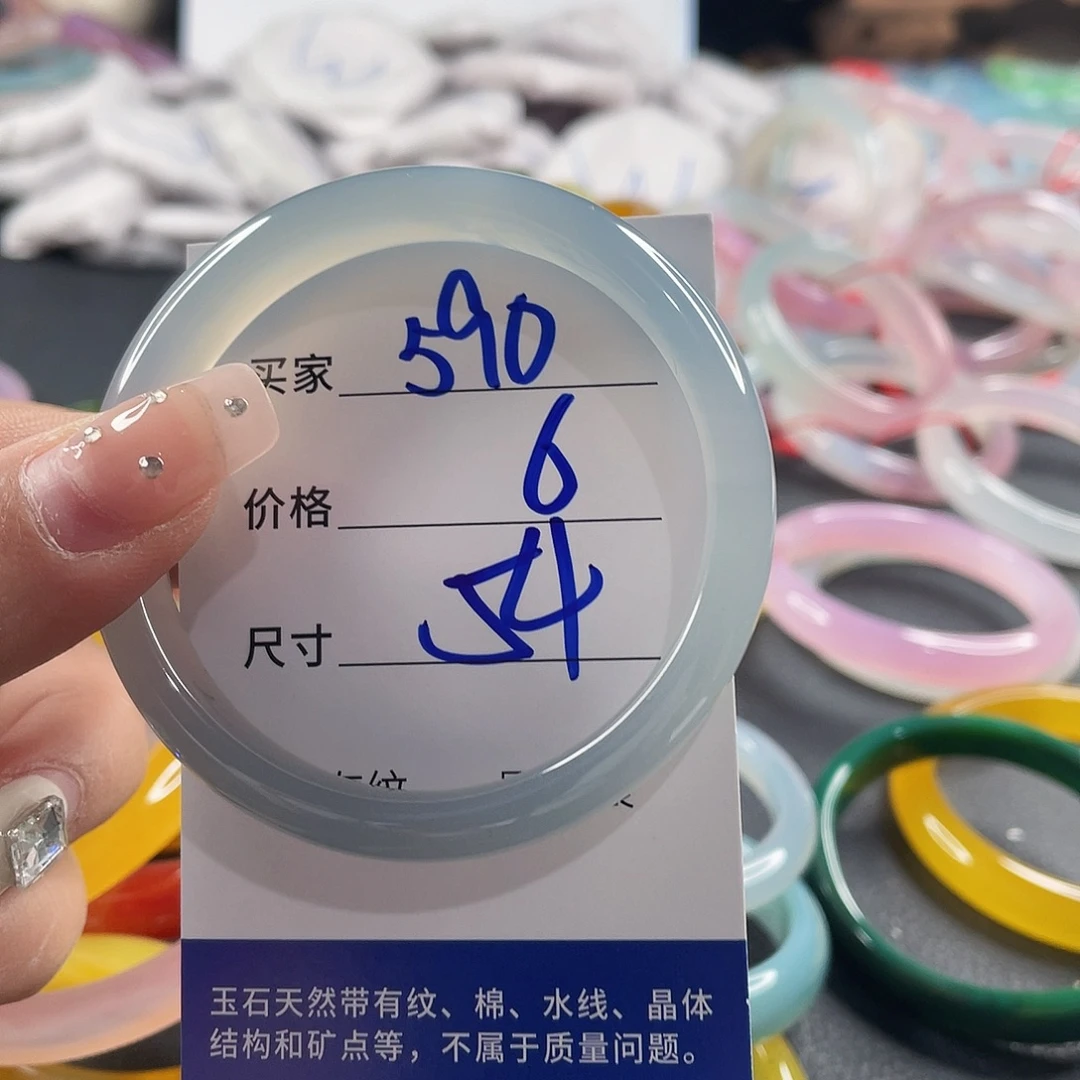 玛瑙/玉髓未镶嵌手镯