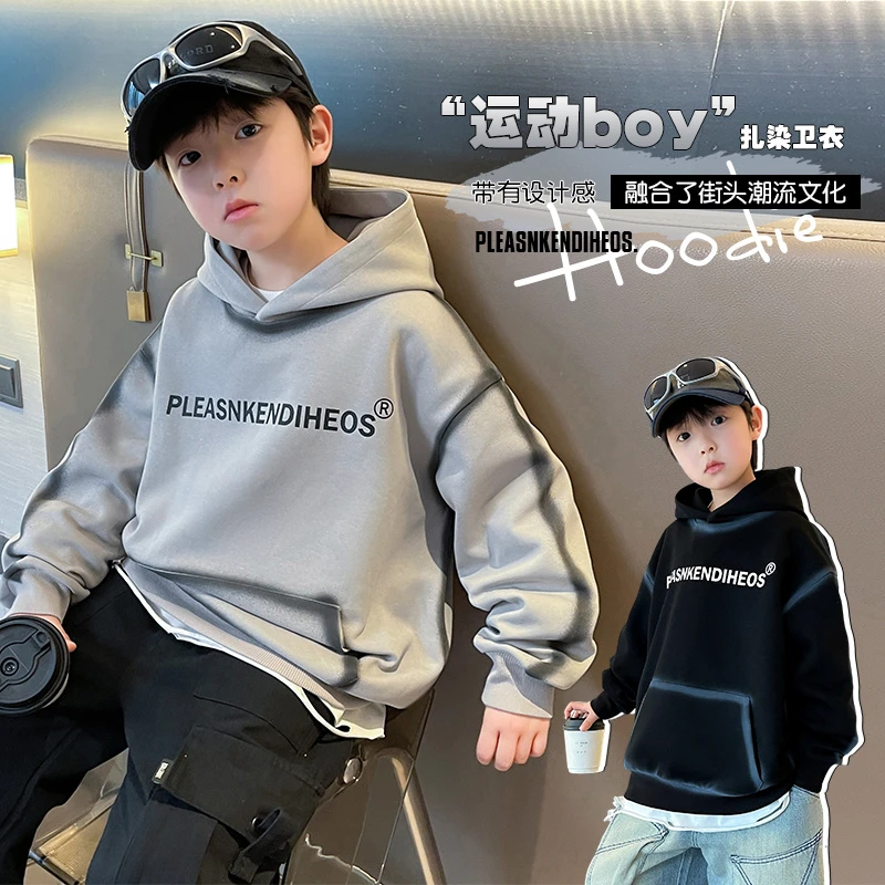 儿童扎染色卫衣春秋2025新款男童中大童春季连帽衣服宽松时髦潮酷