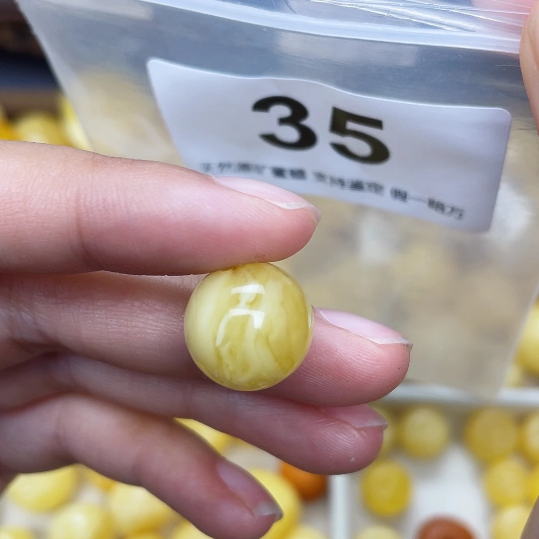 蜜蜡未镶嵌珠宝奇石14.1植物