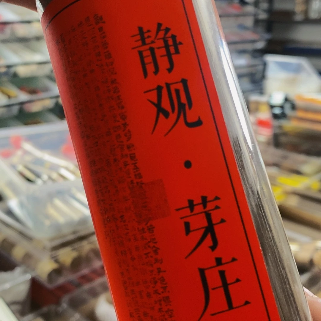 娜娜香舍专属闪购链接