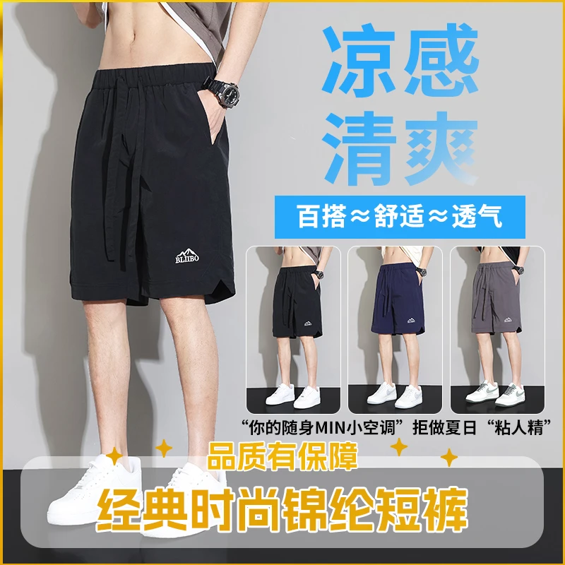 夏季新款男士青少年休闲短裤痞帅洋气透气宽松潮流薄款运动裤裤子