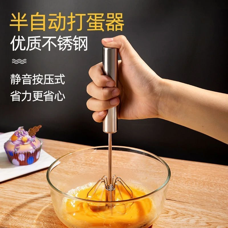 304不锈钢打蛋器家用迷你型半自动按压式奶油打发器搅拌打蛋神器