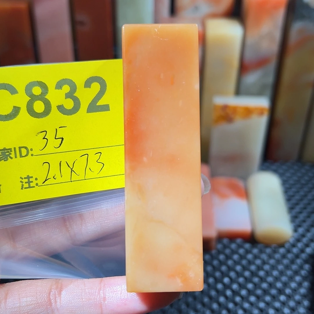 寿山石印石老挝石