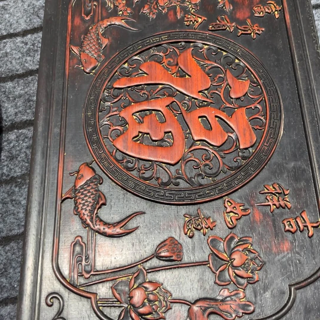 木非洲紫檀木雕牌匾挂匾