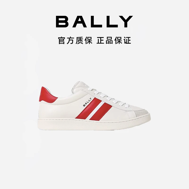 BALLY/巴利春夏男士时尚白色小牛皮低帮运动休闲板鞋6309513-HZ