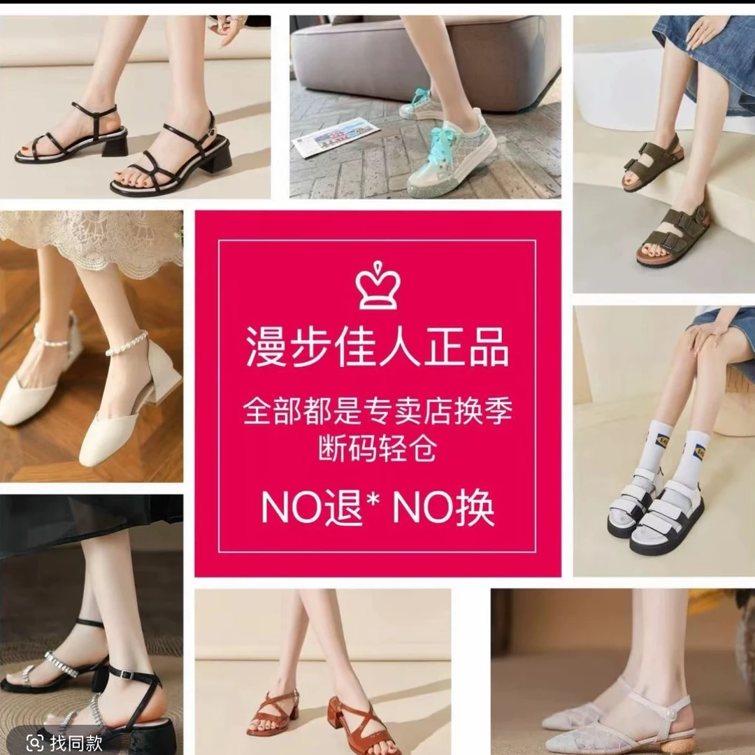 低跟板鞋乐福鞋女士夏季透气甜辣千金风职场休闲风