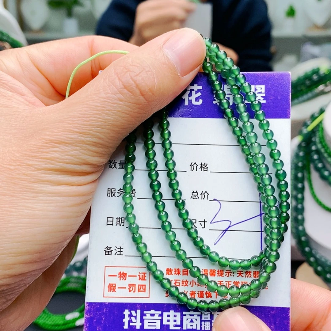【闪购商品】未镶嵌手链翡翠
