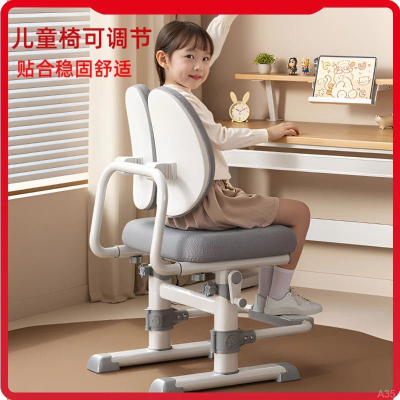 儿童学习椅可升降调节矫正坐姿靠背凳子小学生书桌椅子家用写字椅
