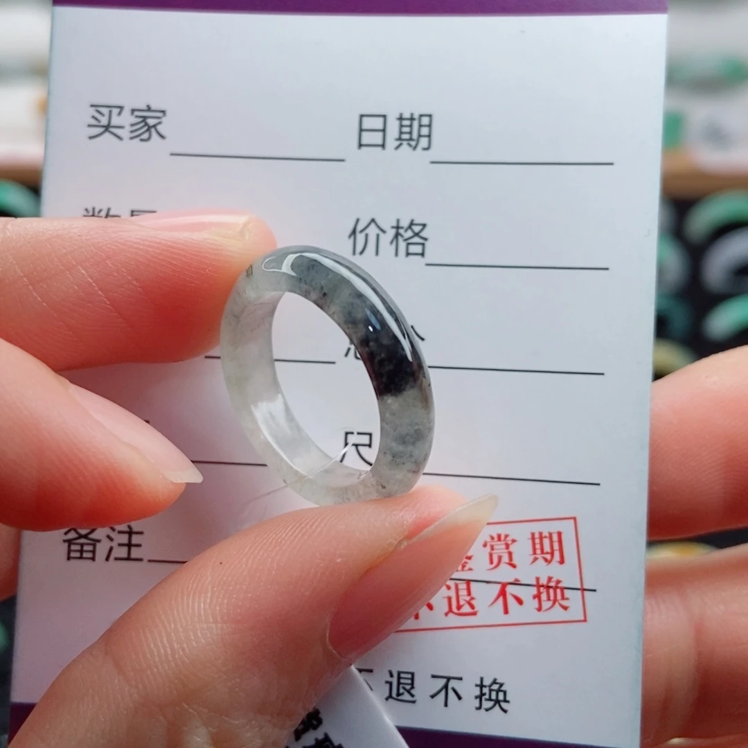 翡翠未镶嵌戒指圈口11