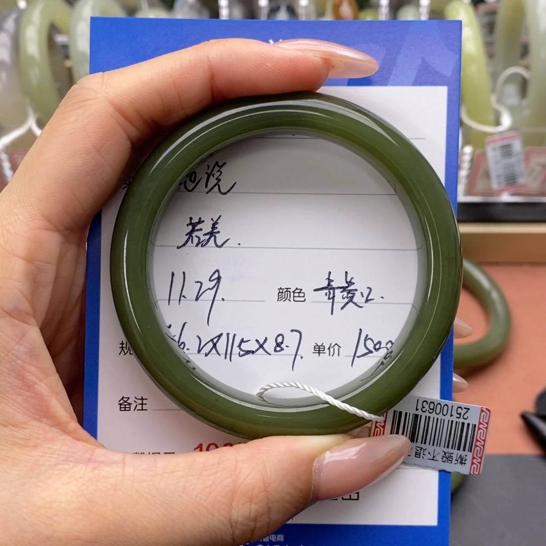 他***说和田玉未镶嵌手镯