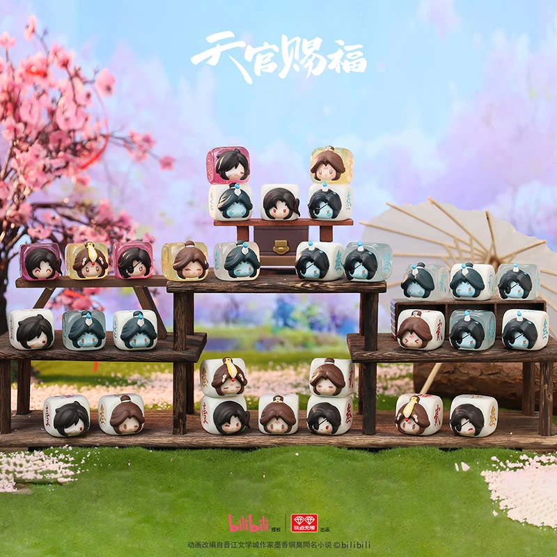 玩点无限天官赐福玲珑骰子糖果粒系列迷你萌粒盲盒周边桌面摆件