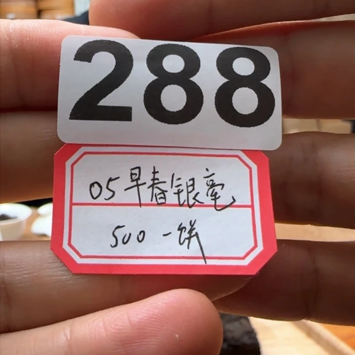 紫砂茶壶288………………