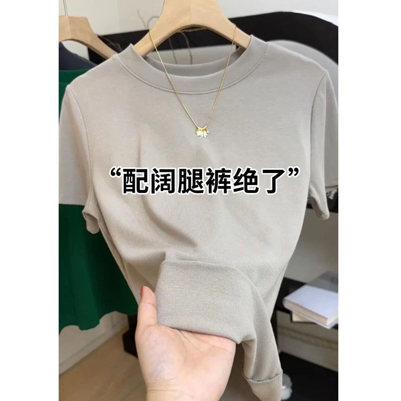 FAVMARTHA纯色短袖正肩圆领t恤女2025夏季新款修身显瘦莫代尔薄款