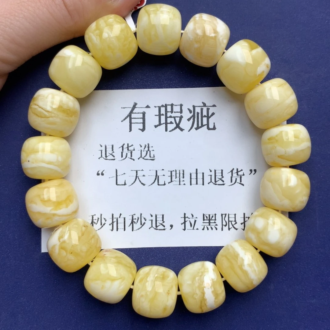 未镶嵌琥珀珠宝奇石11