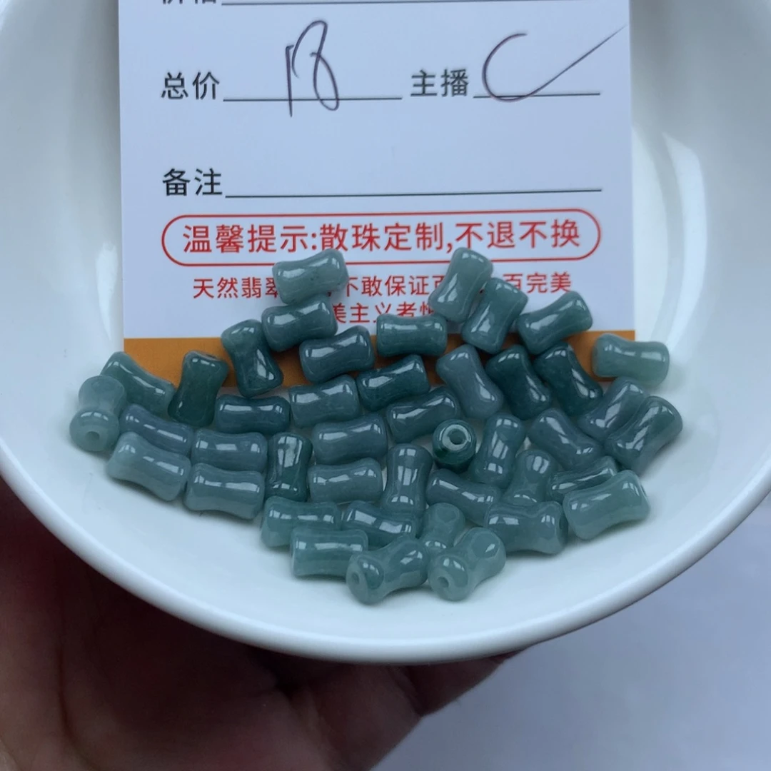 翡翠散珠西*月多样性发货