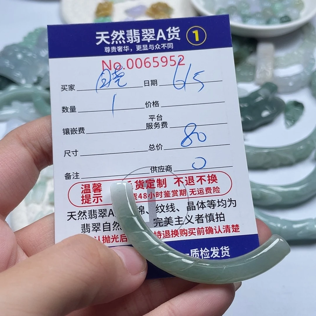 翡翠未镶嵌颈饰晓*