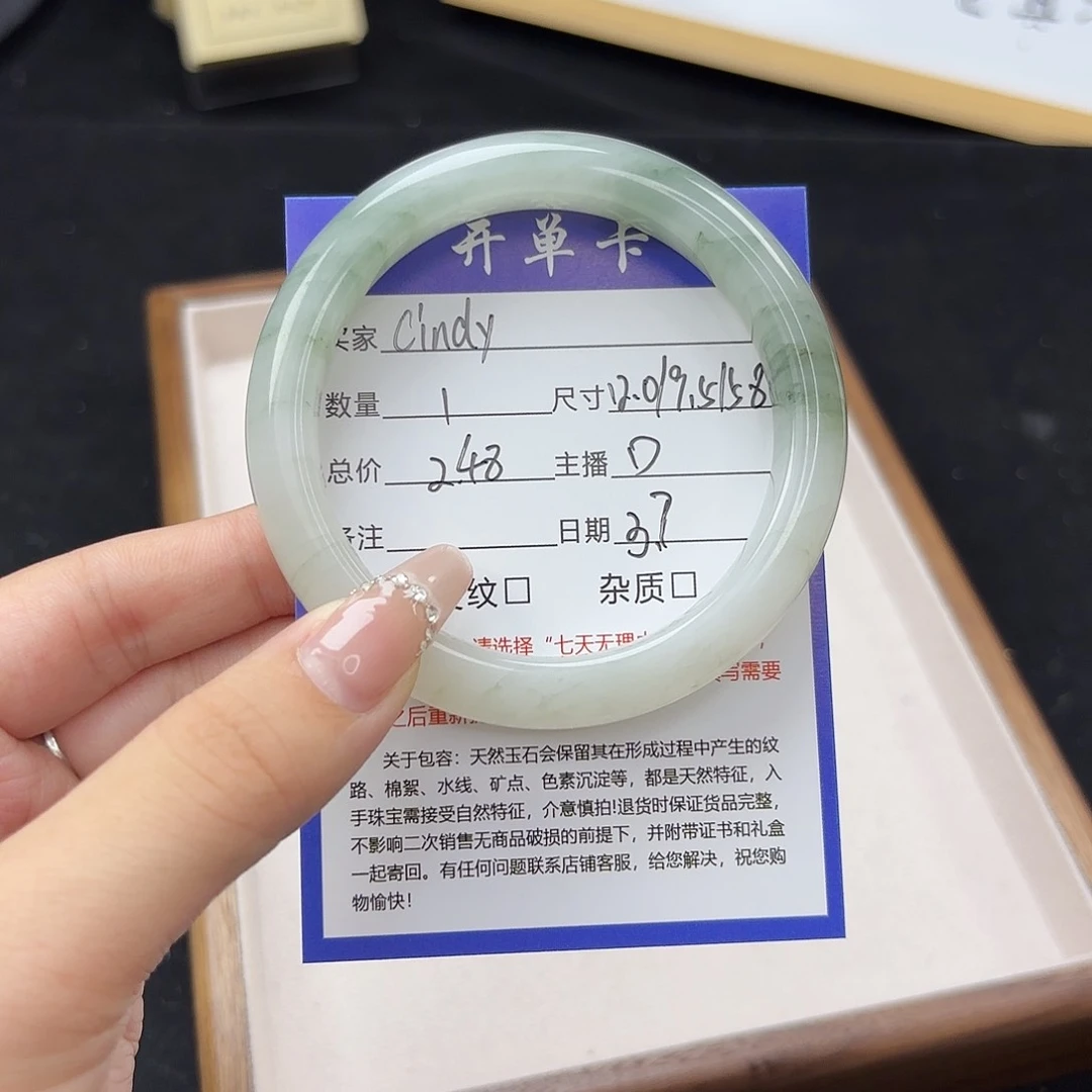 石英质玉手镯未镶嵌