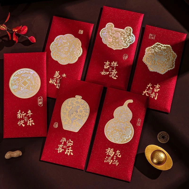 新款2026新款红包个性创意磨砂烫金春节红包高档加厚利是封红包