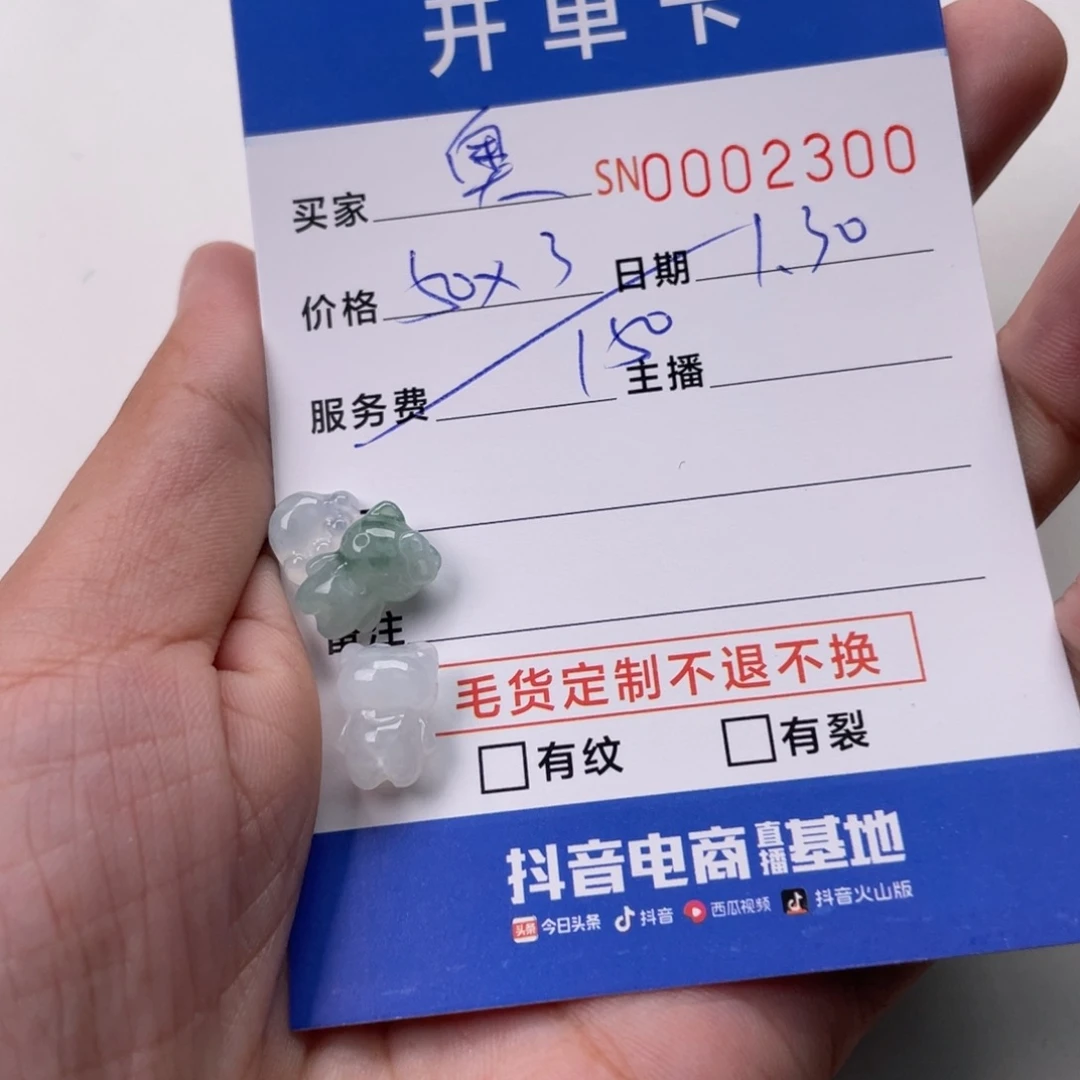 翡翠颈饰未镶嵌奥****乐