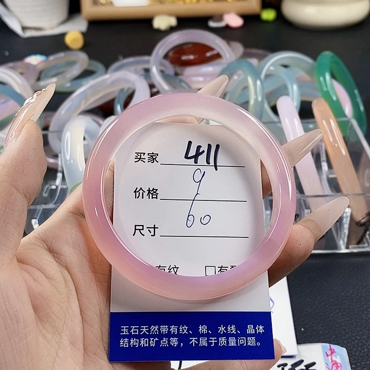 玛瑙/玉髓未镶嵌手镯411