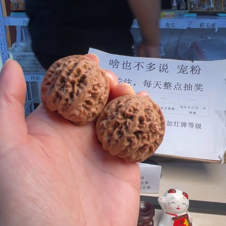 吊坠文玩核桃野牛