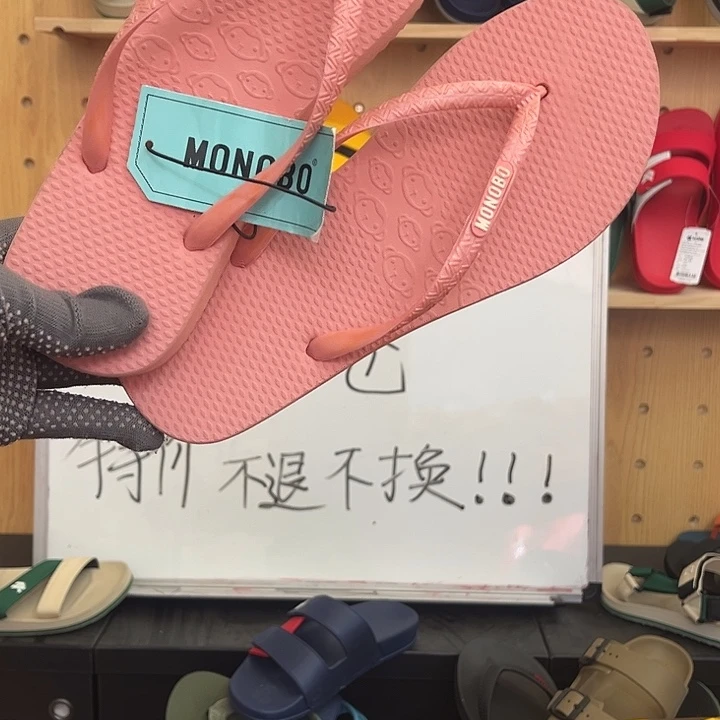 一字拖36码11111111111