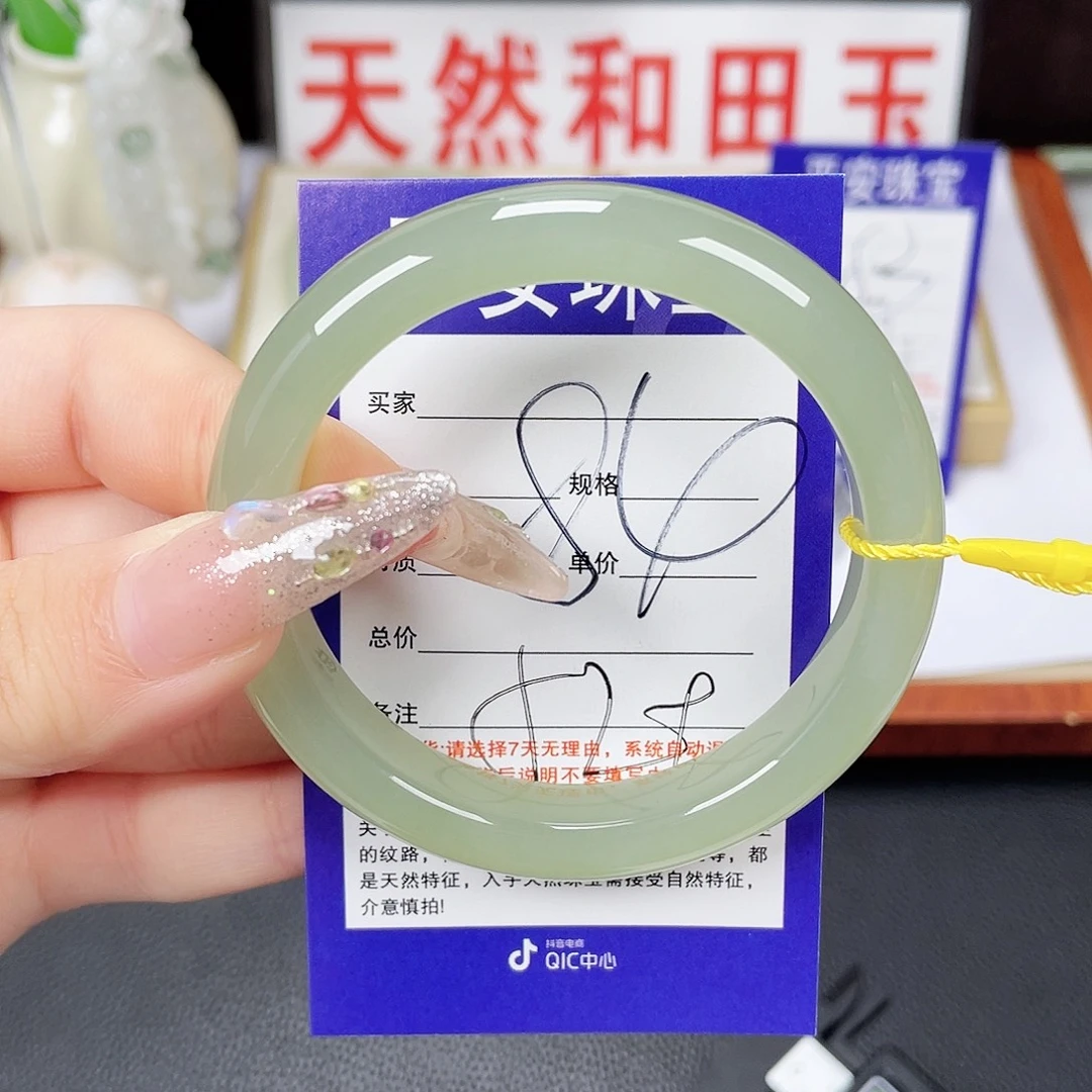 未镶嵌手镯和田玉