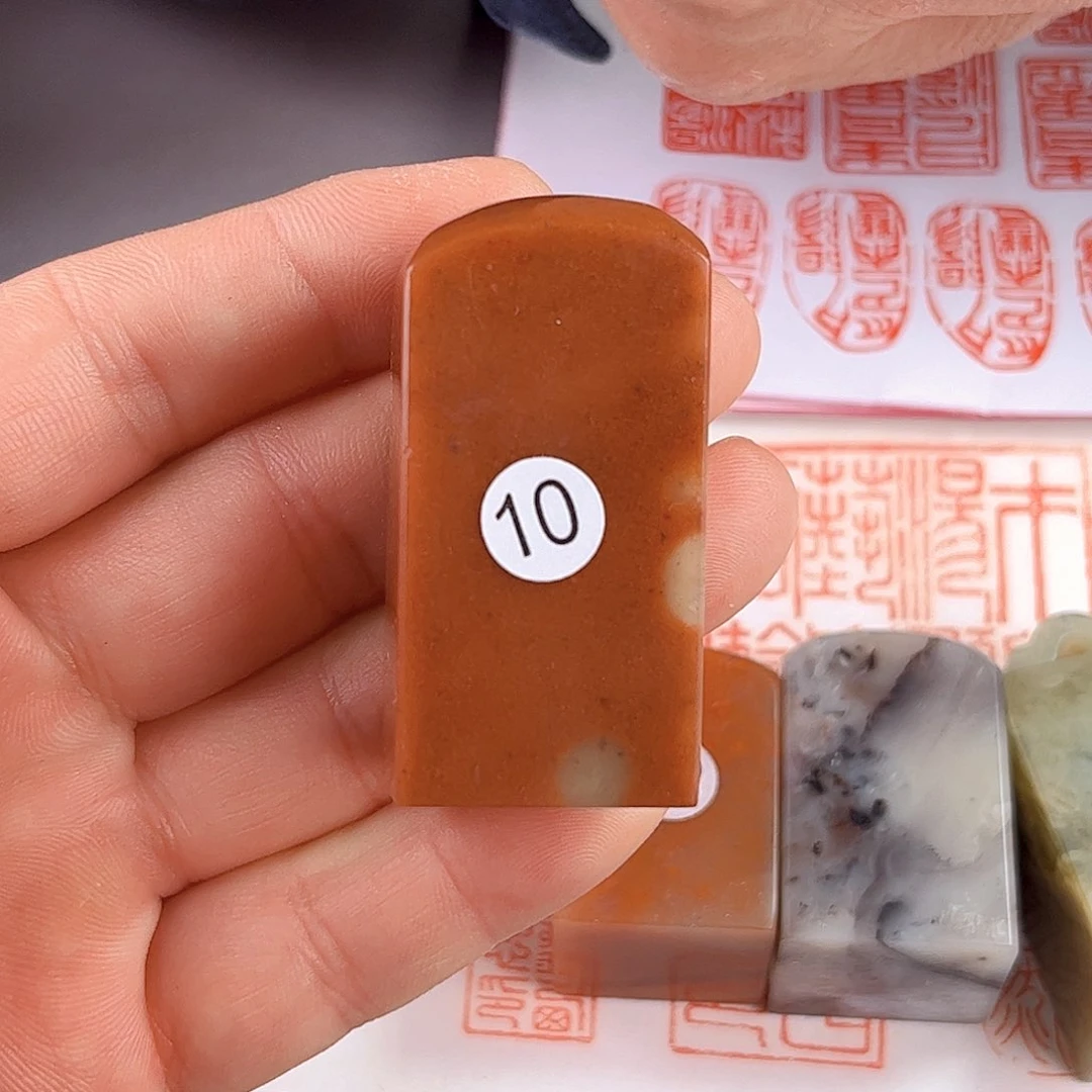 寿山石印石10号2.5厘米