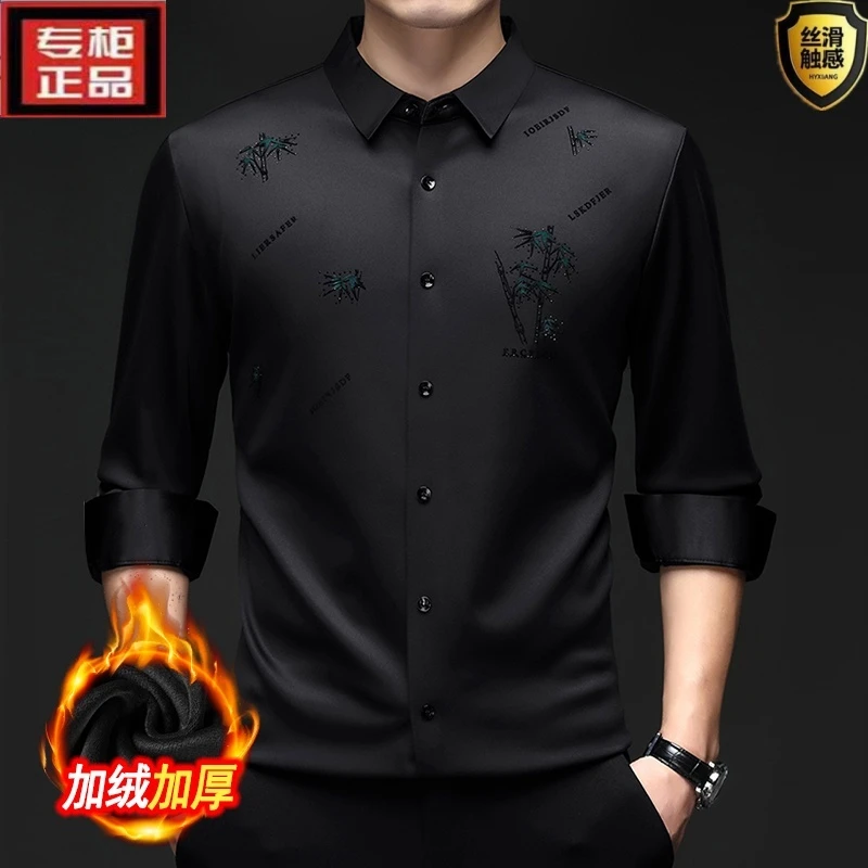 新款冬季男士加绒加厚保暖无痕衬衫时尚轻奢镭射印花休闲弹力衬衣