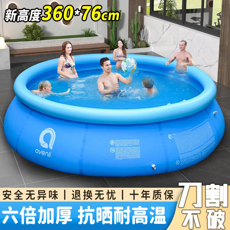 360cm*76cm超大圆形充气游泳池家庭户外儿童小孩折叠家用加厚成人