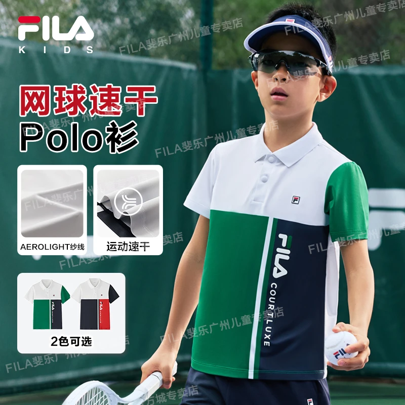 【夏日漫游】FILA斐乐儿童POLO衫夏季新款网球运动速干欧若风短袖