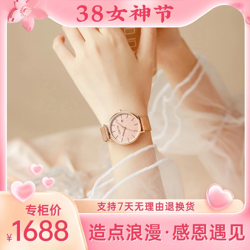【小ck正品】520情人节礼物专柜正品女士手表2025新款气质轻奢腕表