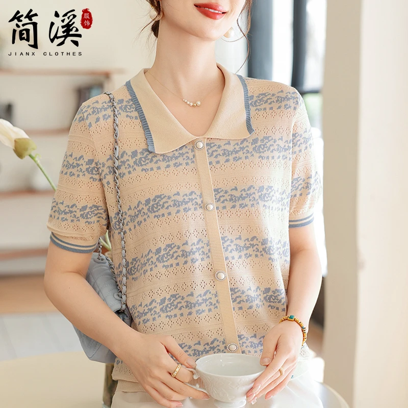 简溪妈妈夏装条纹外穿小衫2025新款中老年女装母亲节礼翻领针织衫
