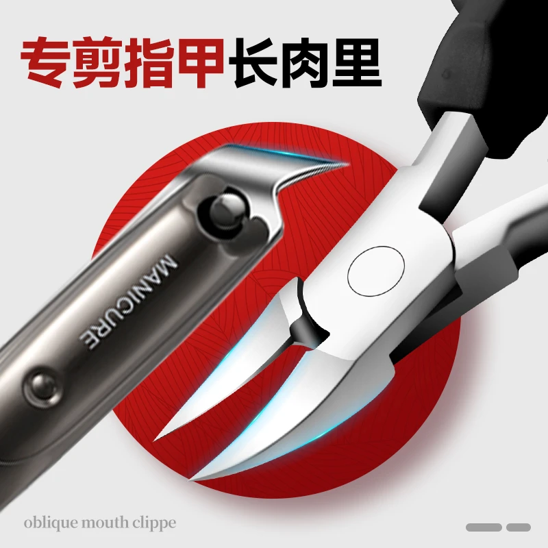 2025年新款指甲剪套装德国甲沟指甲剪刀修脚刀具专用指甲钳斜口炎