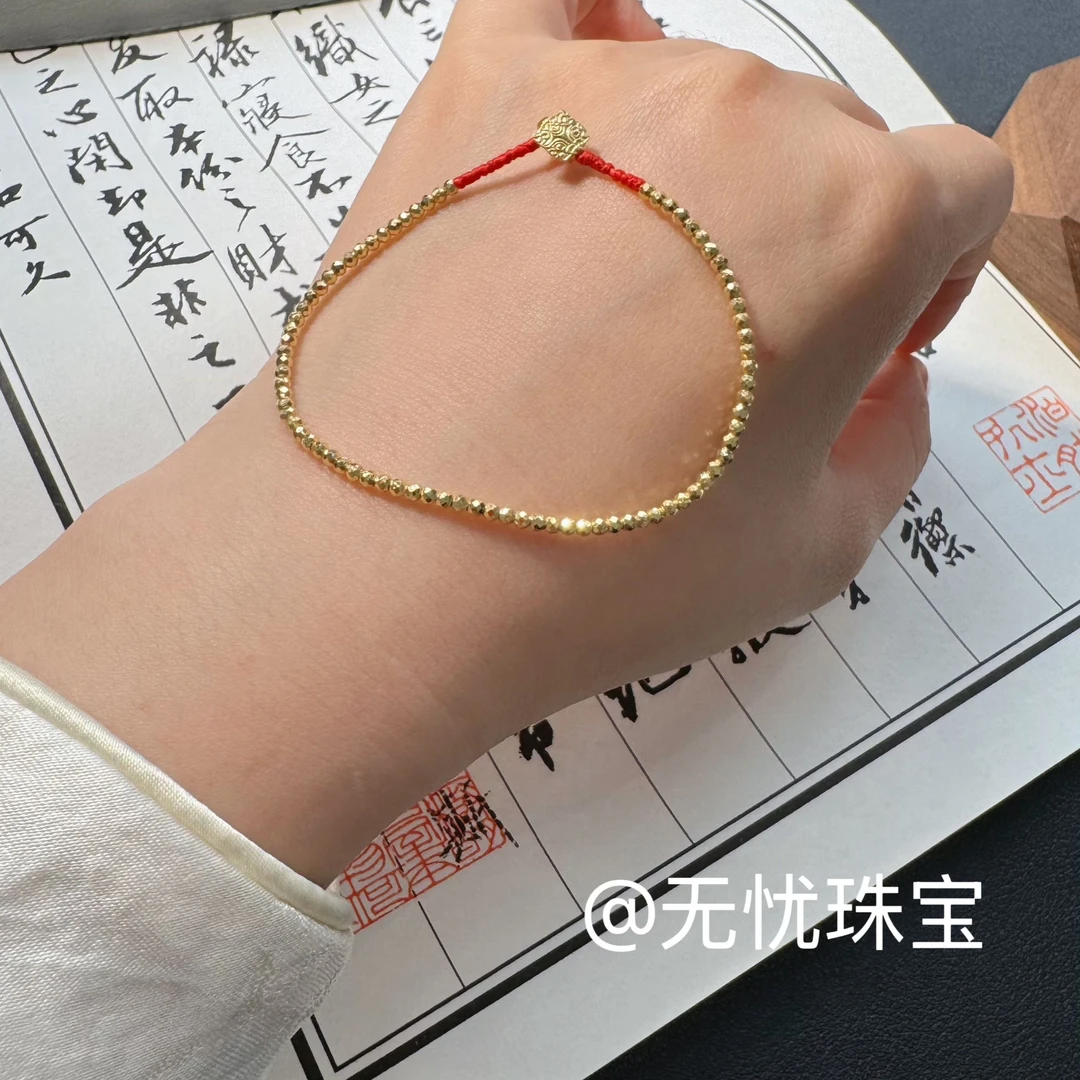 【无忧珠宝】18K金满圈蹦迪珠