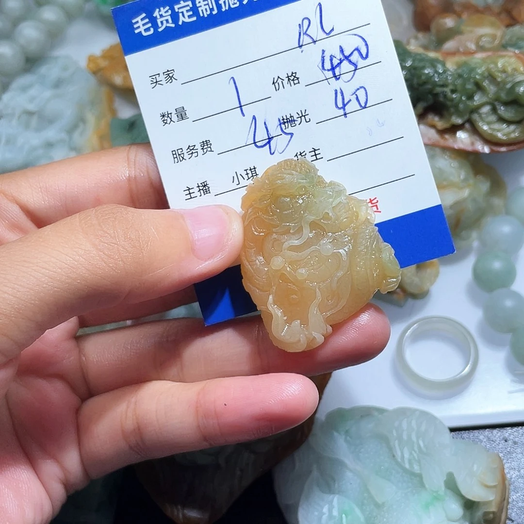 R***L定制翡翠未镶嵌你
