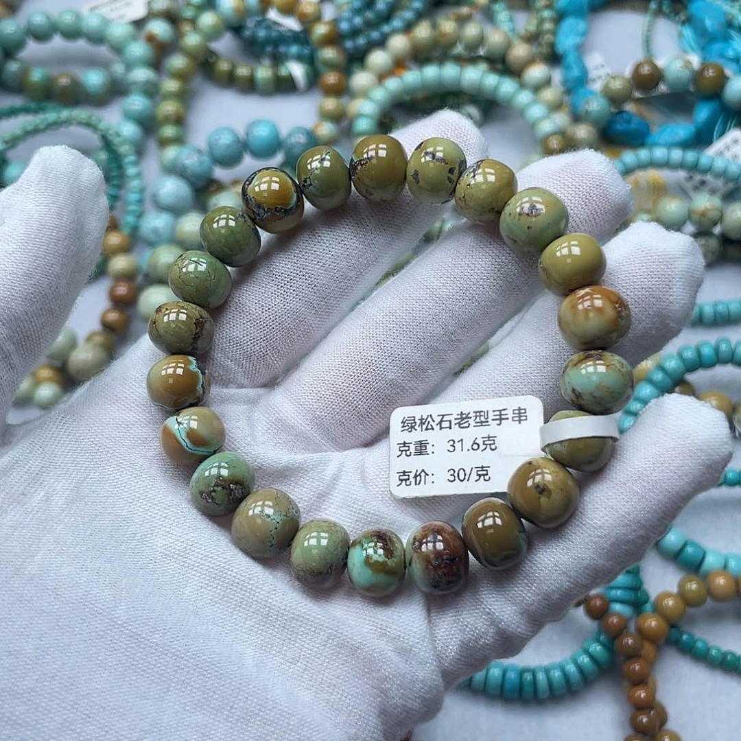 未镶嵌绿松石珠宝奇石10+