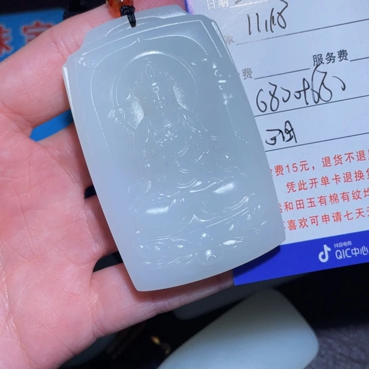 z***3和田玉未镶嵌颈饰