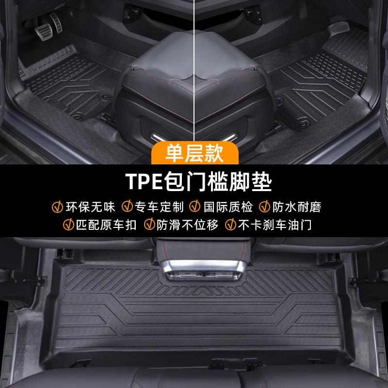 【日产专用】包门槛全包TPE适用于经典轩逸阳光蓝鸟骐达天籁逍客