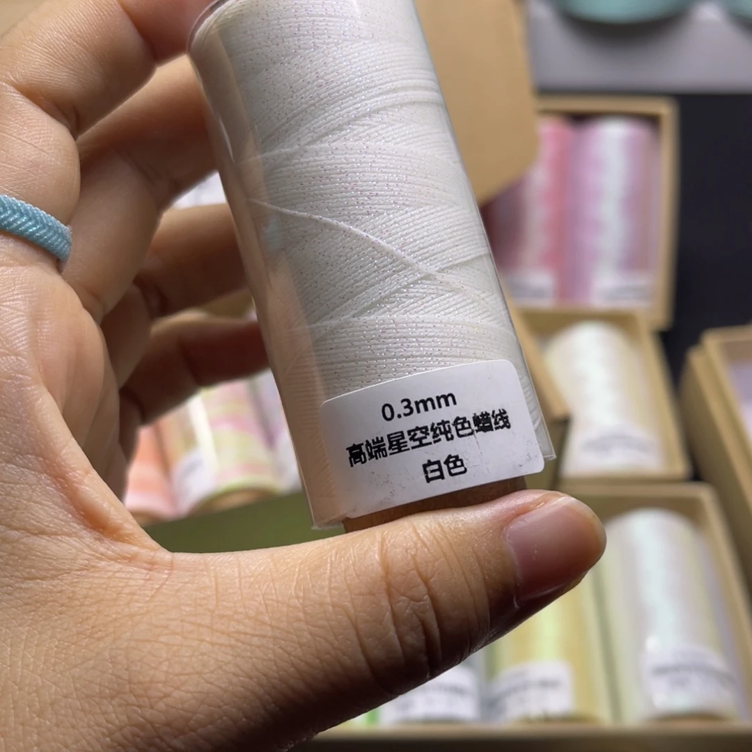 孙***茜腈纶3卷0.3星空蜡 白色